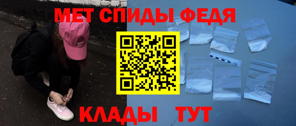 АМФ VHQ  Вход с VPN  Amphetamine  Геленджик 