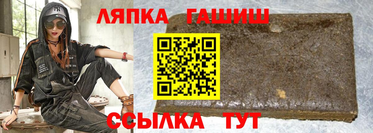 Меф МЯУ МЯУ   МЕТ  МЕТАДОН  МЕФ  A PVP СОЛЬ   ГАШ  МДМА  Геленджик  Вход с VPN  МАРИХУАНА  ГАШИШ  NBOMe 