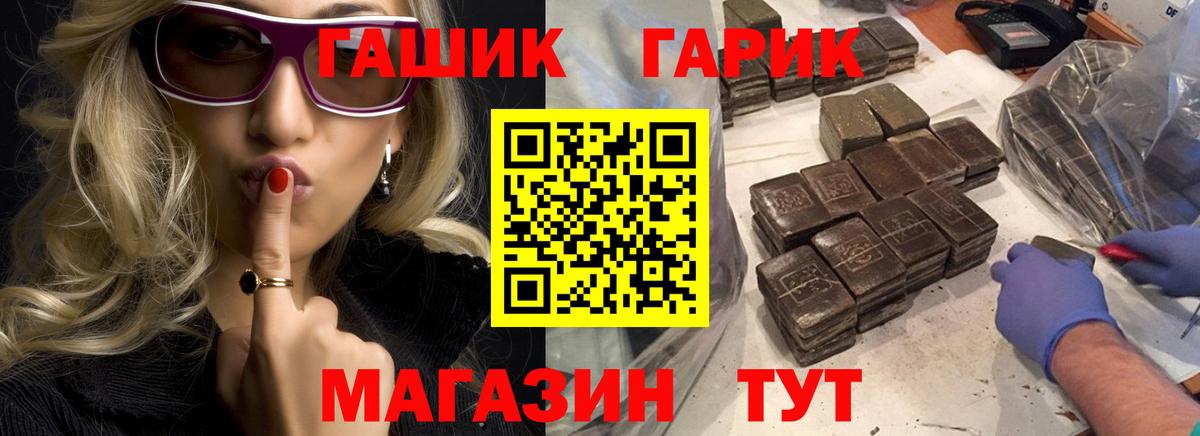 Гашиш индика сатива Геленджик