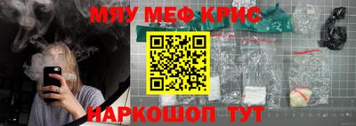 тгк Ангарск