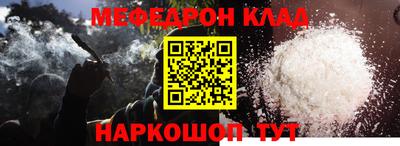 мефедрон мука Анжеро-Судженск