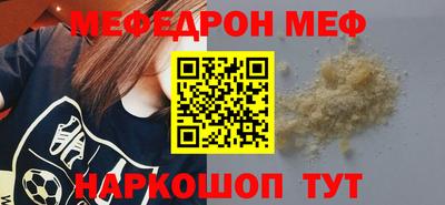 кокаин VHQ Анапа