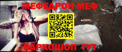 кокаин VHQ Анапа