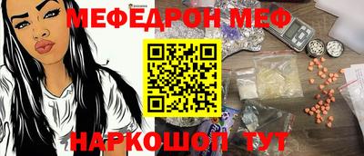 тгк Ангарск