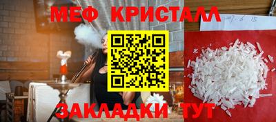 мефедрон мука Анжеро-Судженск