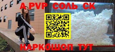мефедрон мука Анжеро-Судженск