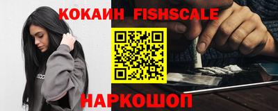 мефедрон мука Анжеро-Судженск
