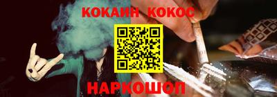 мефедрон мука Анжеро-Судженск