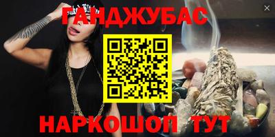 тгк Ангарск