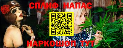 кокаин VHQ Анапа