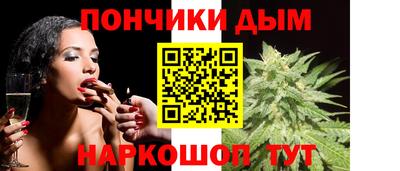 тгк Ангарск