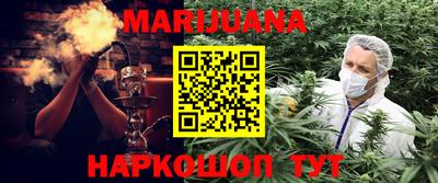мефедрон мука Анжеро-Судженск