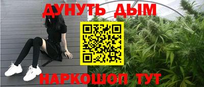мефедрон мука Анжеро-Судженск