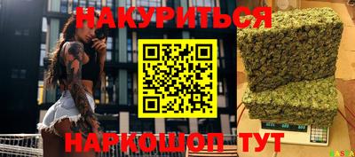кокаин VHQ Анапа