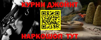 тгк Ангарск