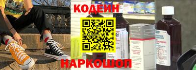 кокаин VHQ Анапа