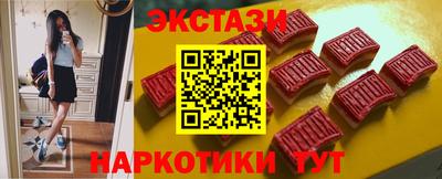кокаин VHQ Анапа