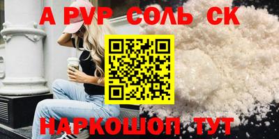 мефедрон мука Анжеро-Судженск