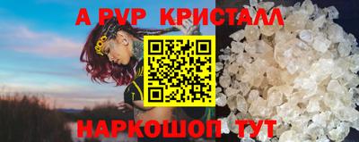 мефедрон мука Анжеро-Судженск