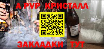 тгк Ангарск