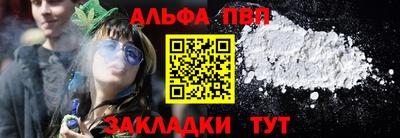тгк Ангарск