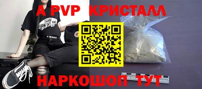мефедрон мука Анжеро-Судженск
