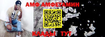 мефедрон мука Анжеро-Судженск