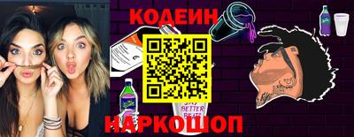 тгк Ангарск