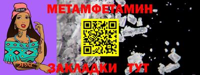 тгк Ангарск
