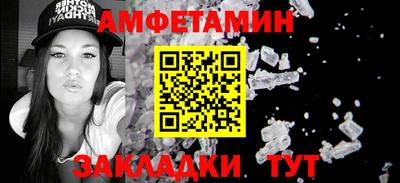 тгк Ангарск