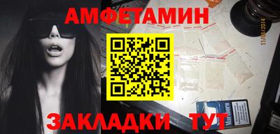 мефедрон мука Анжеро-Судженск