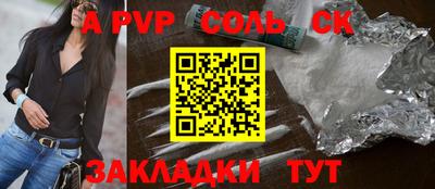мефедрон мука Анжеро-Судженск