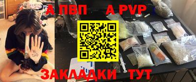 тгк Ангарск