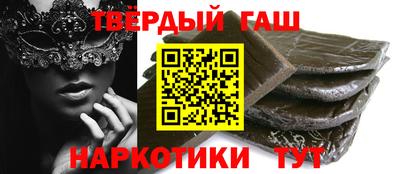 кокаин VHQ Анапа