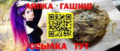 тгк Ангарск
