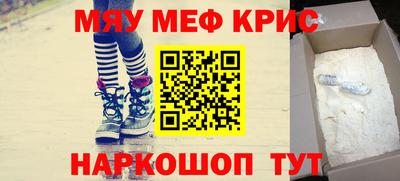 тгк Ангарск
