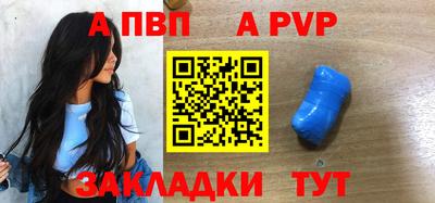 тгк Ангарск