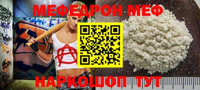 кокаин VHQ Анапа