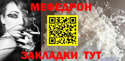 тгк Ангарск