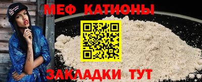 мефедрон мука Анжеро-Судженск