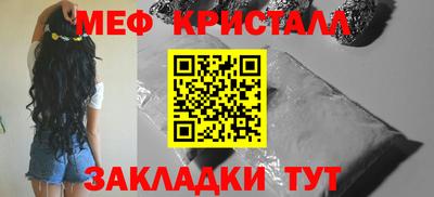 мефедрон мука Анжеро-Судженск